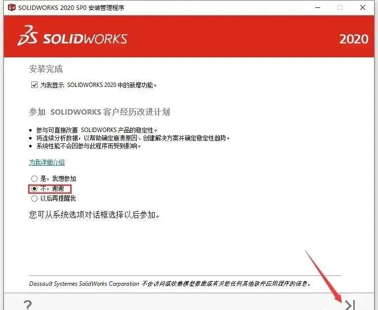 solidworks工程图边框怎么去掉
